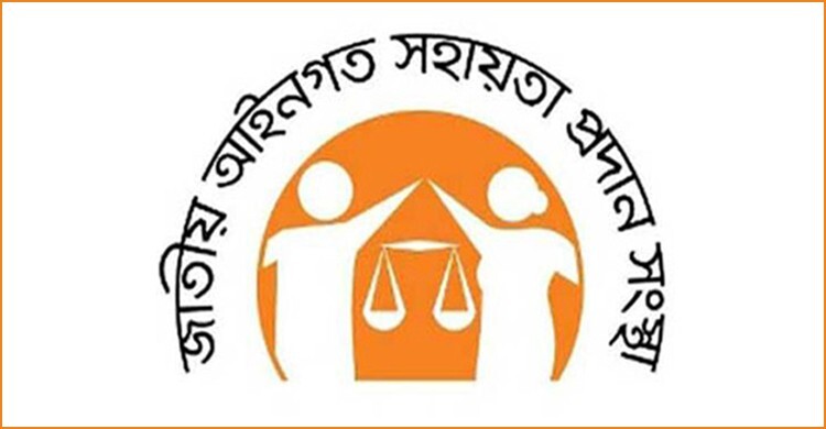 অসচ্ছল বিচারপ্রার্থীদের জন্য ১৭ বছরে ৩৩৯ কোটি টাকা ক্ষতিপূরণ আদায়