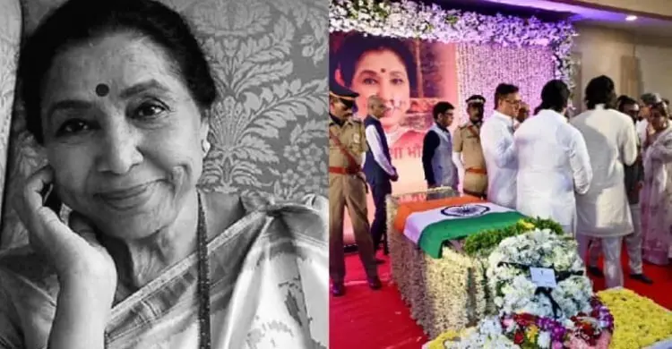 রাষ্ট্রীয় মর্যাদায় বিদায়, সুরে সুরে শেষ শ্রদ্ধা আশা ভোঁসলেকে