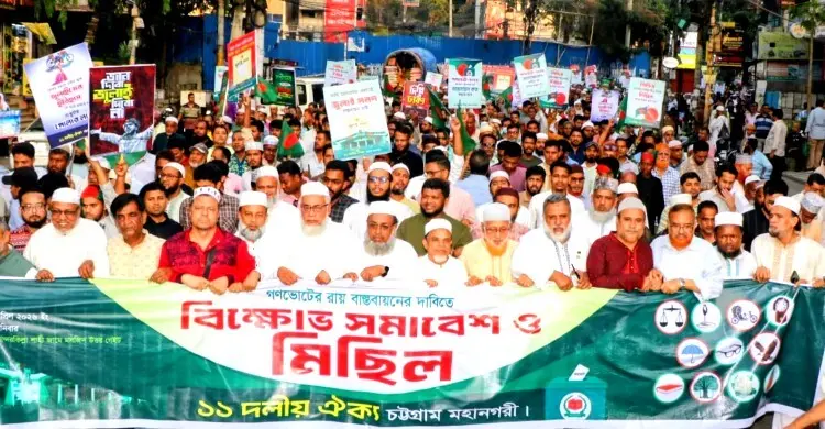 ‘জুলাই সনদ বাস্তবায়ন না হলে রাজপথেই সমাধান’