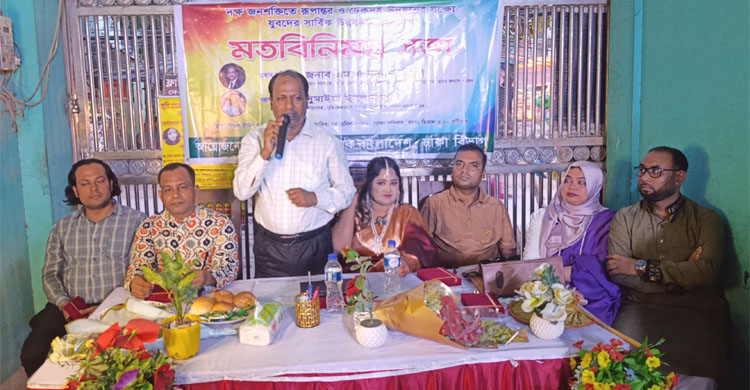 যুবদের সার্বিক উন্নয়ন ও কল্যাণে সাভারে ইয়ুথ কাউন্সিল অব বাংলাদেশের মতবিনিময় সভা