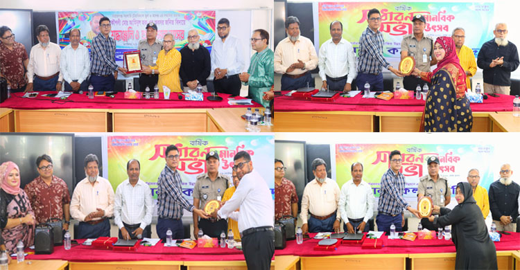 গুণিজন সংবর্ধনা ও মানবিক উৎসব করলো মানব কল্যাণ পরিষদ